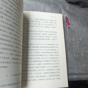 要塞/成为小王子系列