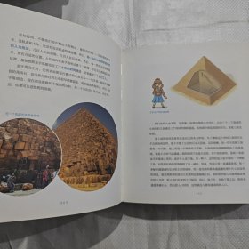 给孩子的艺术启蒙课：希利尔讲绘画、希利尔讲建筑、希利尔讲雕塑 三本合售