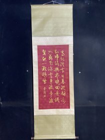 编号KAC一06 尺寸：高*宽190cm*60cm 画心尺寸：高*宽92cm*45cm