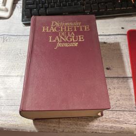 Dictionnaire HACHETTE DE LA LANGUE francaise（法语词典）