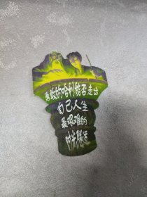 哈利波特书签 勇敢的哈利能否走出自己人生最艰难的时光隧道