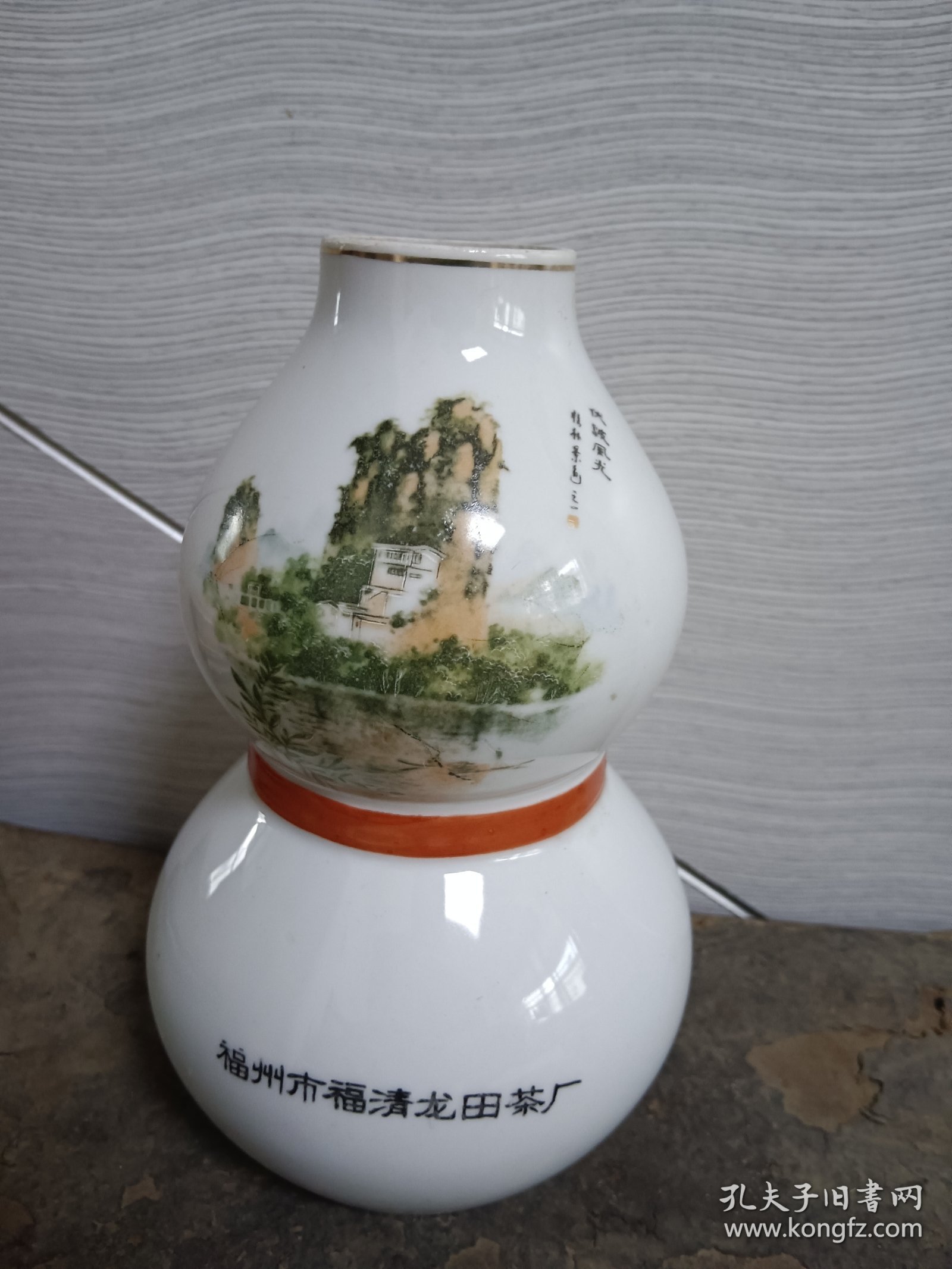 点击查看原图 福清龙田茶厂 茉莉花茶瓷葫芦瓶