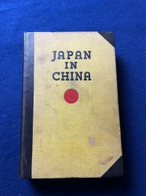 美国汉学家毕恩来作品，1938年英文版《日本在中国》 研究抗战初期的重要史料，内有蒋介石、毛泽东、周恩来、博古、朱德等人照片