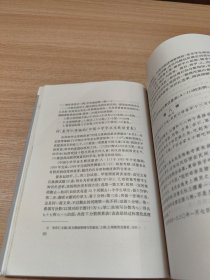 阅读发展心理学：儿童心理与行为研究书系