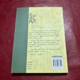 茶叶秘密：情要用水调