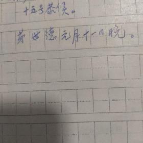 相声研究资料 相声名家研究资料(珍稀资料请看下面详细描述)