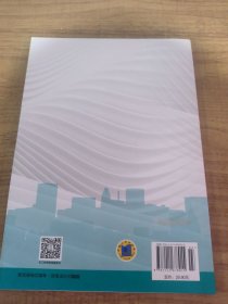 新时代劳动教育教程