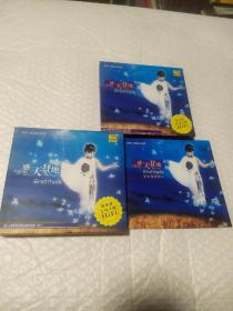 感天拜地 2CD（中文版，日文版各一）+歌词上海音像徐坚强曲