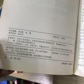 冠军教你记单词：中考词汇一周通