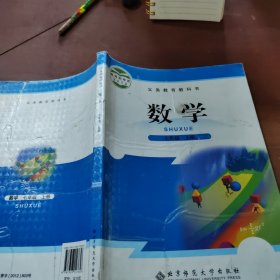 数学.七年级.上册