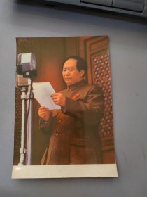 毛泽东照片 （彩色） 实物拍摄 8.7×2.8