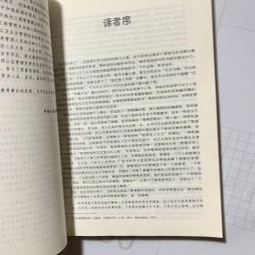 工商管理经典译丛：管理思想史（第6版）