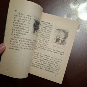 青铜器小辞典（库存全品书