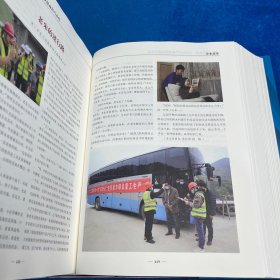 时代先锋永葆新时代企业使命担当本色