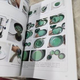 岩彩画技法教学
