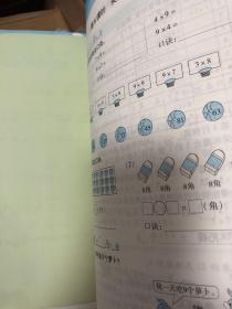 【北师大版】黄冈课课练二年级数学上册·北师/含测试卷和答案二年级数学书同步训练课时作业黄冈小状元随堂天天练