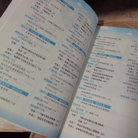 大学生心理健康教育—心灵成长自助手册第二版微课版高兰主编