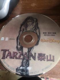 泰山 DVD  裸盘