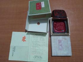 26♥日本顶级印泥，万叶极上印朱。三层盒套装（漆盒，木盒，纸盒），漆盒尺寸8✘8