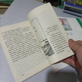 三毛作品三册合售