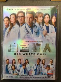 TVB港剧 白色强人DVD「盒装」三碟 1080p 四碟 全新 四碟