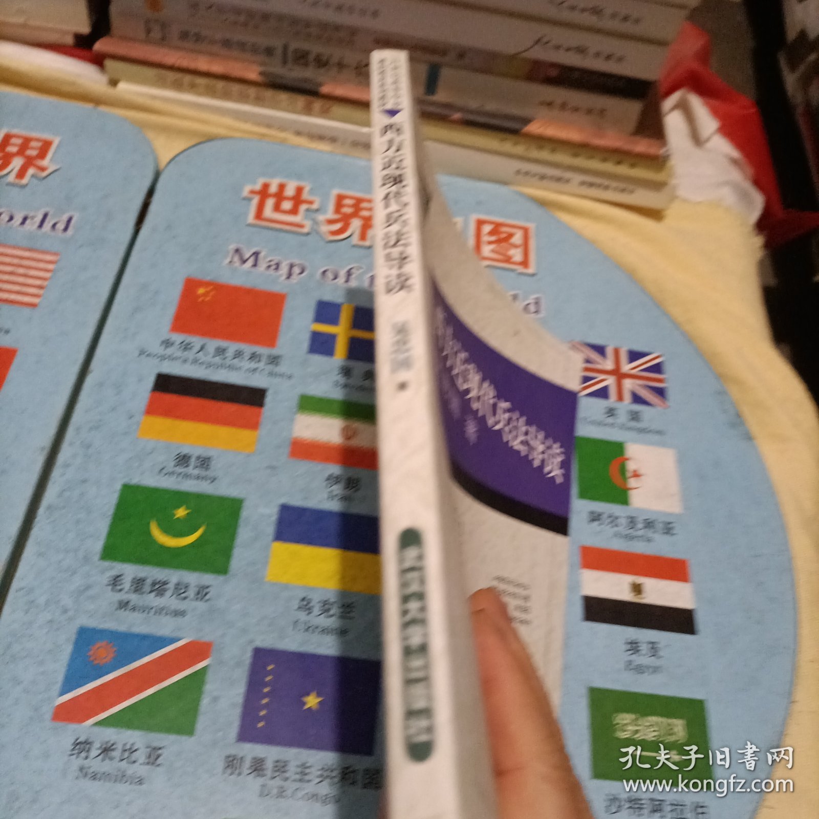 西方近现代兵法导读