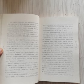 本色：活出真实的自己