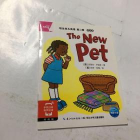 培生幼儿英语第二辑·预备级 the new pet