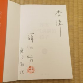 养出元气满满的孩子