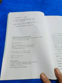 新能源项目开发建设与投资并购法律实务