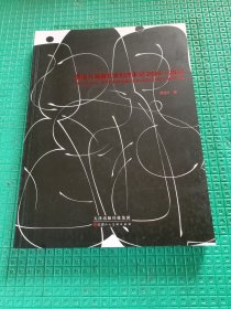 廖运升海报艺术创作手记2020-2024