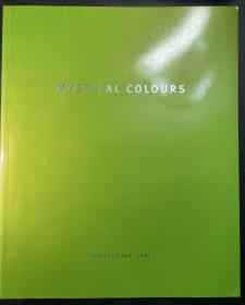 神秘色彩 MYSTICAL COLOURS 慎希阁珍藏：中国古代艺术珍品展 宋瓷瓷器铜炉 掐丝珐琅 唐三彩 Anthony lin at hazlitt gooden fox