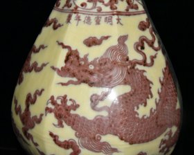 旧藏 明代宣德黄釉釉里红龙纹宝塔瓶一对【58x29cm】