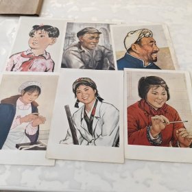 中国画人物形象选(散页15张)