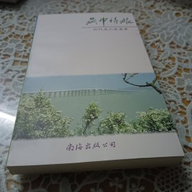 吴中诗旅:历代名人咏吴县
