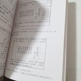联想礼盒 金山词霸3用户手册