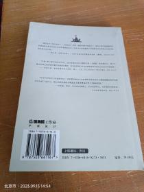 刑法总论I：犯罪论（第5-6页，有少量划线，第356-367页有部分笔记划线，扉页有购买时间地点，品相如图）