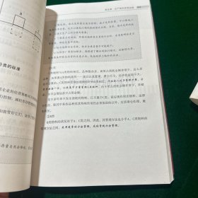 生产流程管理解决方案：生产管理解决方案