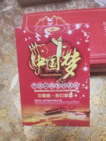 中国小钱币珍藏册