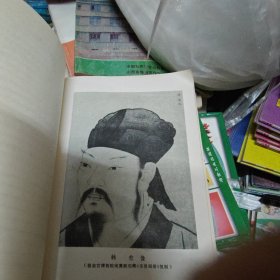 唐宋八大家文选