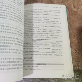 手把手教你做优秀税务会计：从入门到精通