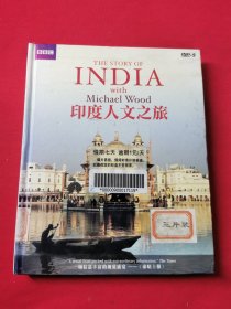 印度人文之旅 3DVD