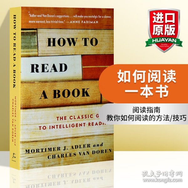 英文原版 How to Read a Book 如何阅读一本书 英文版 进口英语原版书籍