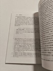 反鲍德里亚：一个后现代学术神话的祛序