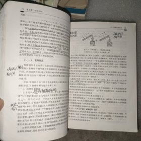 制冷与低温技术原理