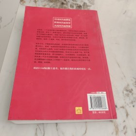 为什么是毛泽东