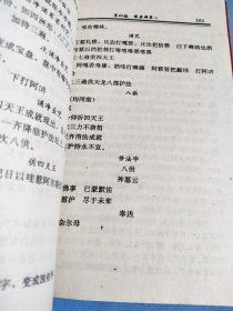 藏密大乘功