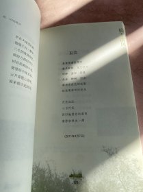 榆下清风