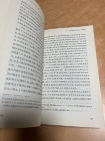 近代中国历史进程概说-中国近代通史-第1卷