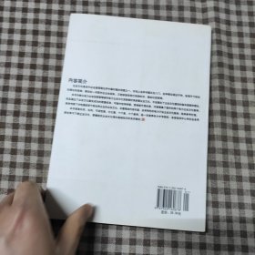 企业文化建设实务与案例